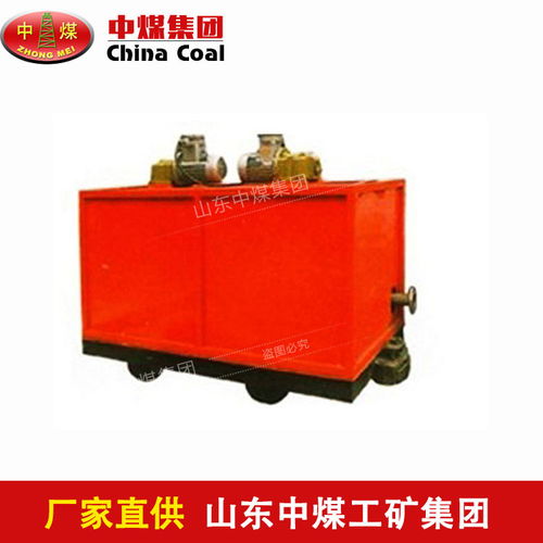 ZHJ-80/1.2防滅火注漿裝置生產廠與應用概述